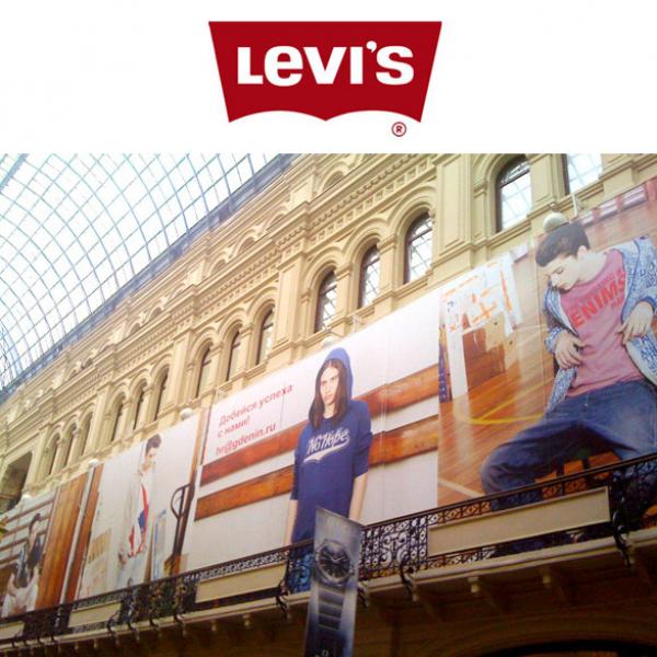 Магазины Levi'S